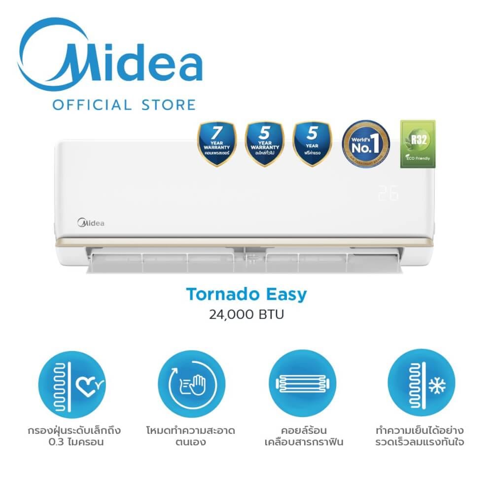 แอร์ผนัง Midea TORNADO EASY 25000 บีทียู (ไม่รวมติดตั้ง)_2